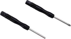 Tsyb01-lsd Tevlaphee Screwdriver Set For Steering Wheel Lock
