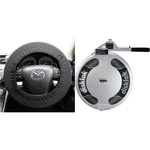 Disklok Medium Steering Wheel Lock With Protective Cover. Fixed Price $284.98.