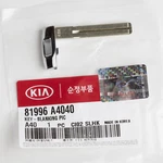 New Kia Key Blanking / Blade Uncut 81996-A4040. Fixed Price $12.44.