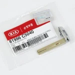 New Kia Key Blank For 2015-2020 Sorento 81996-C5040. Fixed Price $13.25.