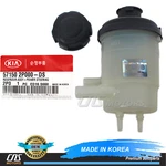 Genuine Power Steering Reservoir For 10-13 Hyundai Santa Fe Sorento 571502P000DS. Fixed Price $26.98.