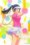 Tapestry Anna Yamada (tennis Club) B2 "the Dangers In My Heart". Fixed Price $58.26.