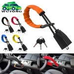 Universal Steering Wheel Lock Anti-theft Security System Car Truck Suv Auto. Fixed Price $16.85.