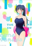 Tapestry Anna Yamada (swimming Club) B2 "the Dangers My Heart". Fixed Price $123.73.