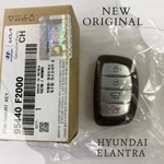 New Oem 2016-2018 Hyundai Elantra Smart Prox Keyless Entry Remote 95440-F2000. Fixed Price $128.99.
