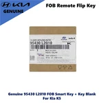 Genuine 95430 L2010 Fob Smart Key + Blank For Kia K5 21-23. Fixed Price $71.93.