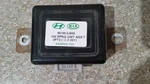 2009-2011 Kia Borrego Rear Parking Assist System Control Module Oem 95700-2J000. Fixed Price $25.00.