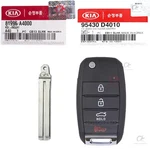 Genuine Fob Smart Keyless Entry Remote 95430-D4010 For 2016-18 Kia Optima. Fixed Price $87.75.